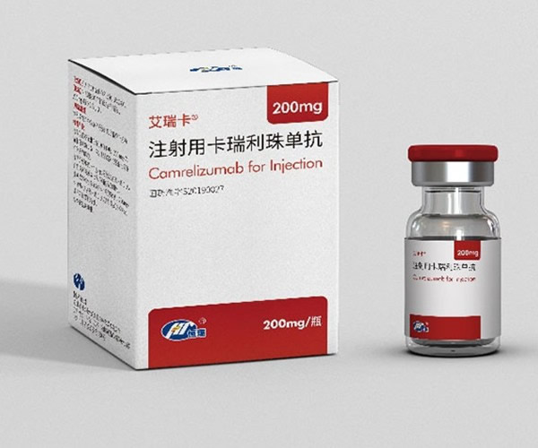 天津回收反应性毛细血管增生症PD-1抑制剂艾瑞卡（注射用卡瑞利珠单抗）Camrelizumab for Injection