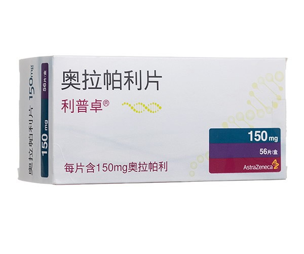 天津回收靶向BRCA突变晚期卵巢癌抗癌药物奥拉帕利（Olaparib）